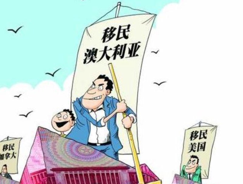 欧洲移民：探寻新生活的机会与挑战